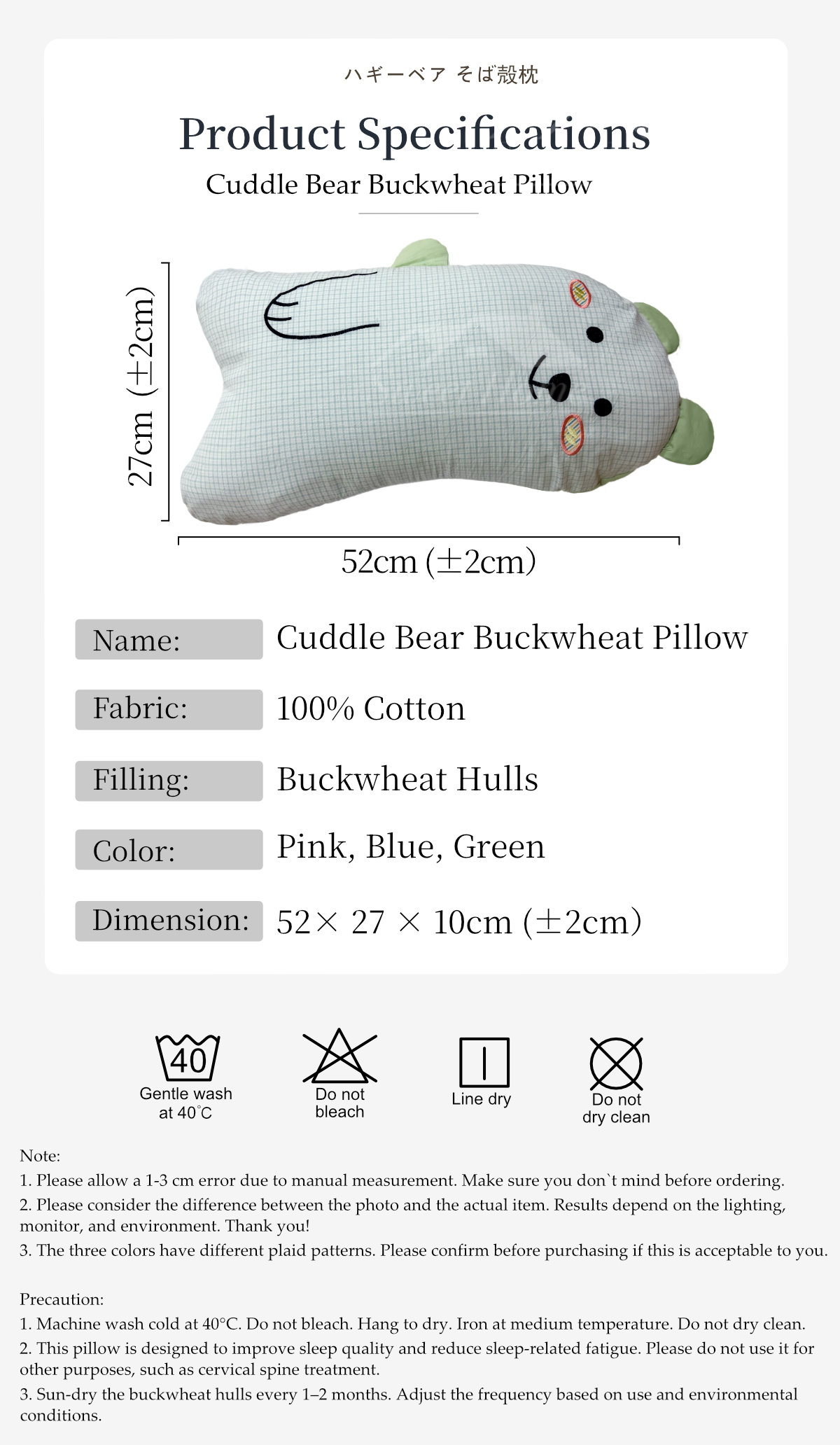 Cuddle Bear Buckwheat Pillow-9